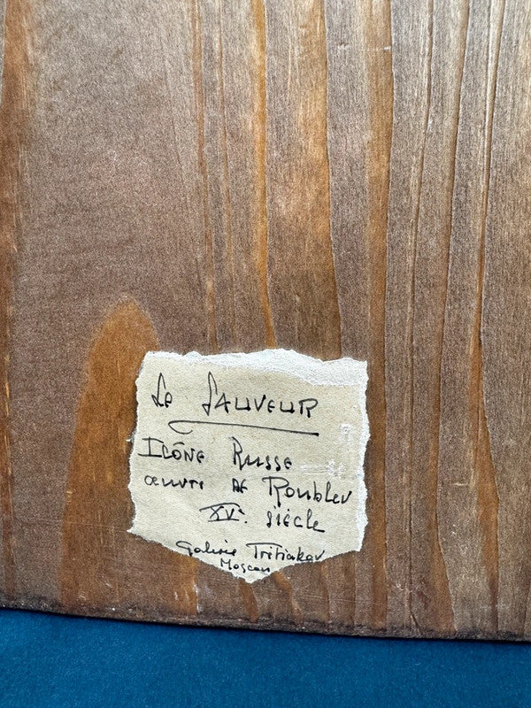 Icône du Christ Tout-Puissant (Pantocrator) d’après la tradition d’Andrei Rublev XIXe siècle