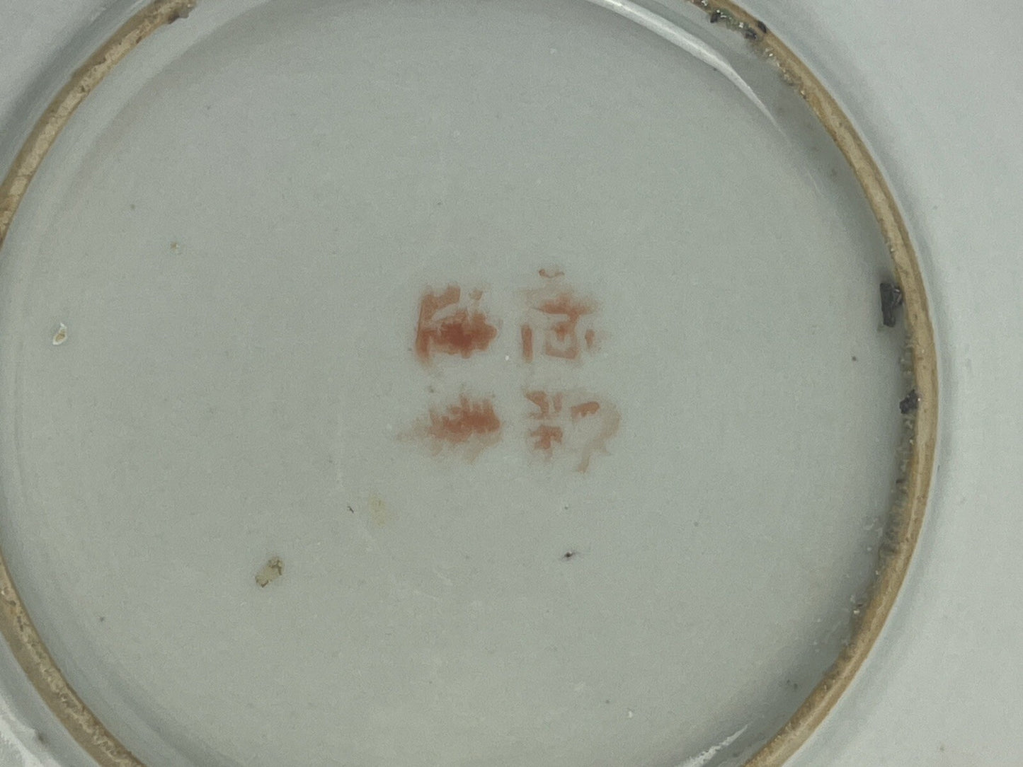 Coupelle en porcelaine de Chine, famille rose