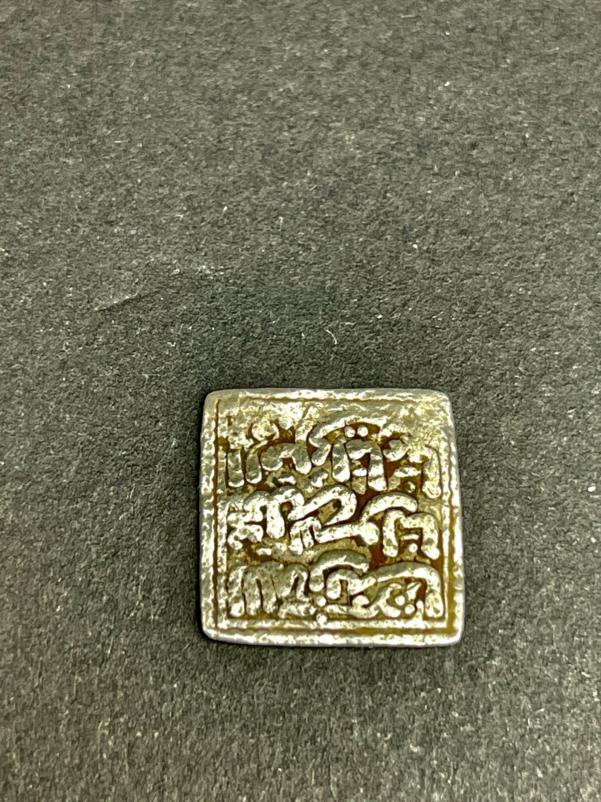 3 Pièces En Argent, Dirham Almohade XIXème ou antérieur