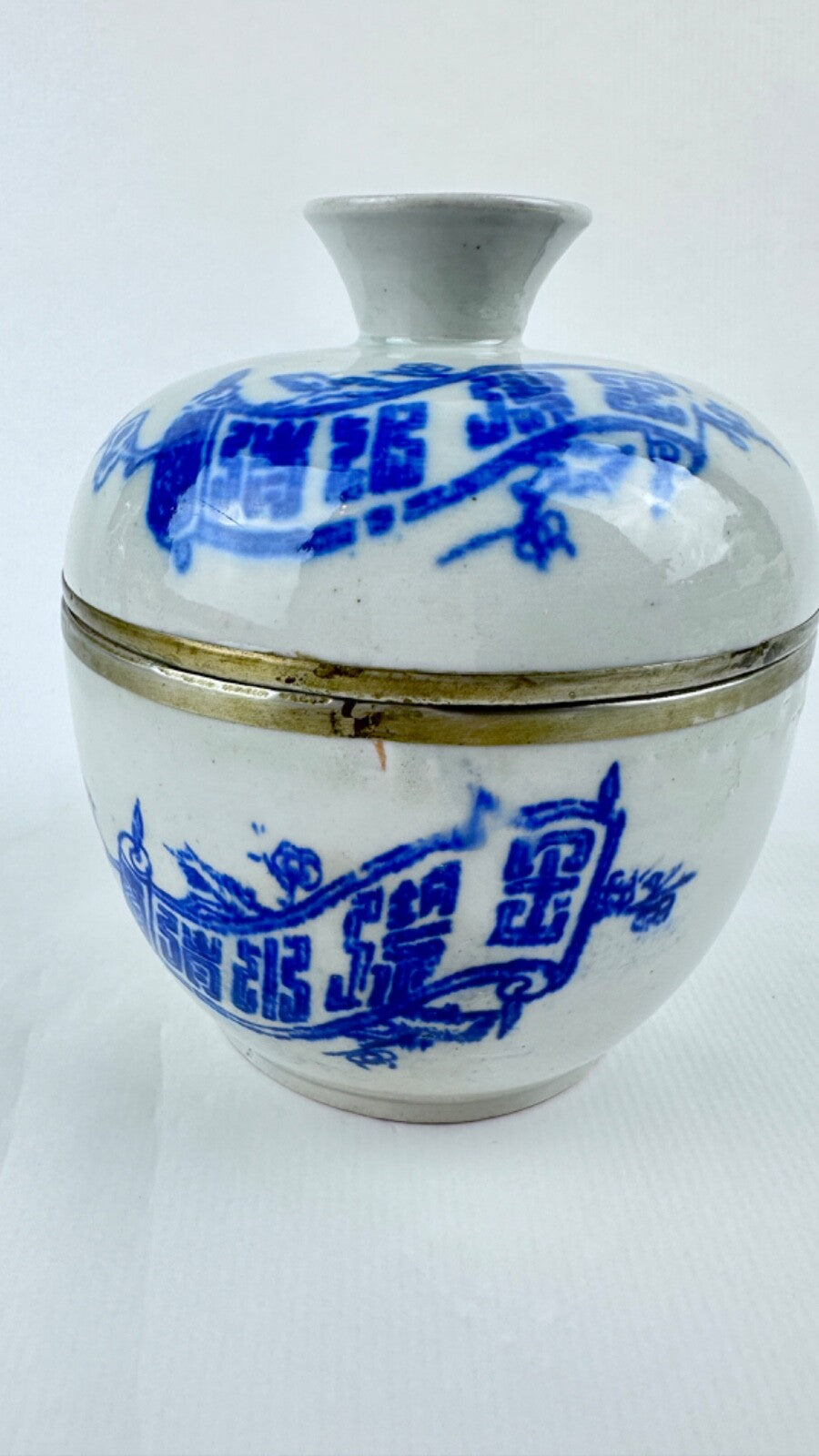 Pot couvert bleu et blanc Chine 18ème