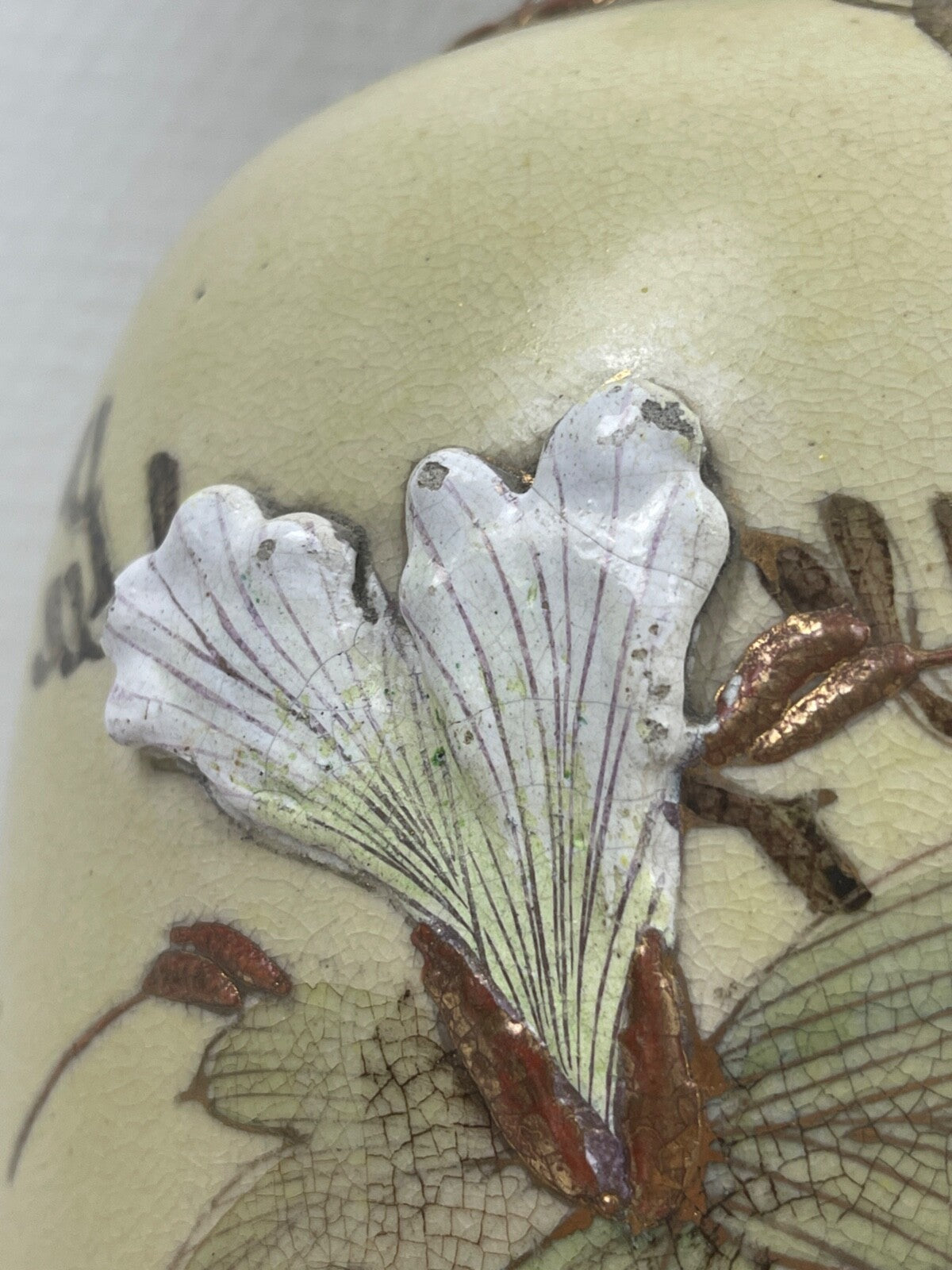 Grand vase en porcelaine du Japon, Satsuma, chrysanthèmes en relief