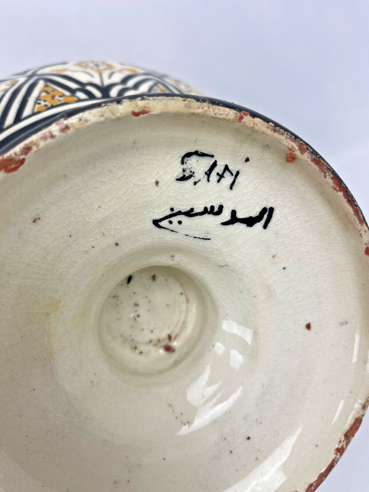 Maroc, Soupière En Céramique De Safi