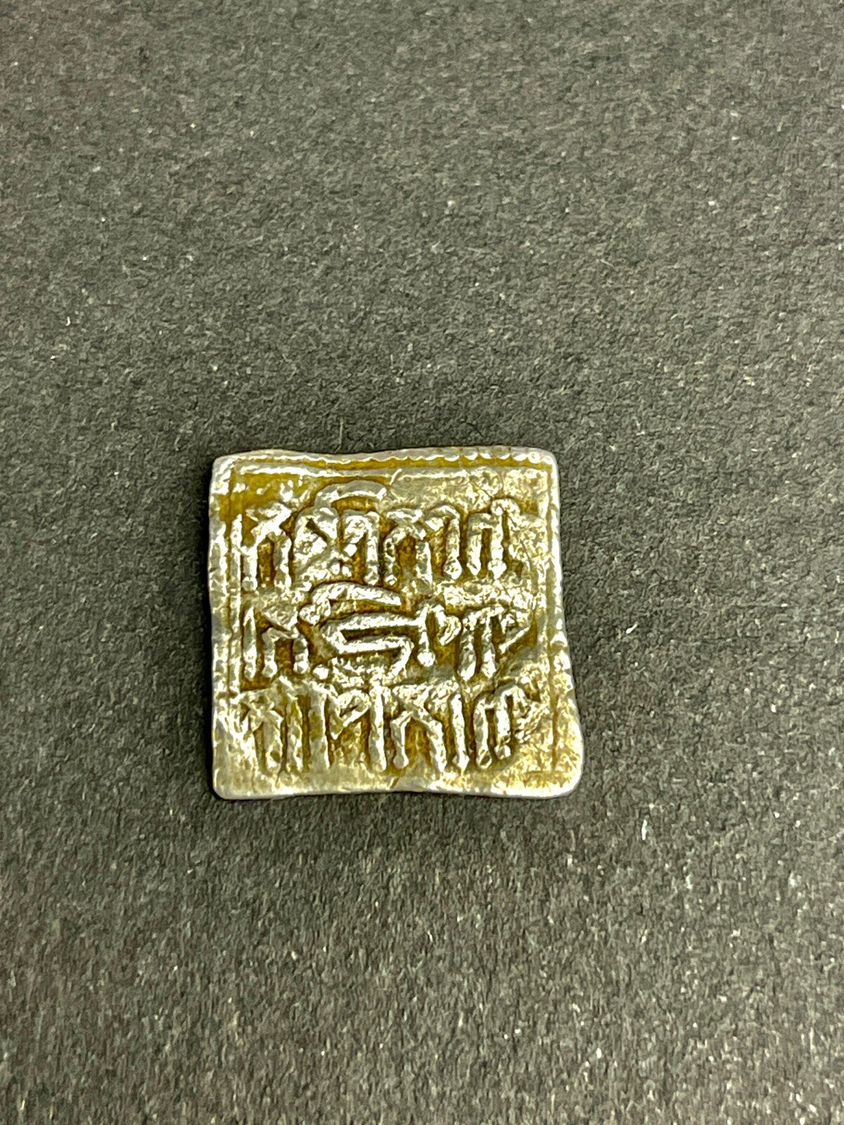3 Pièces En Argent, Dirham Almohade XIXème ou antérieur