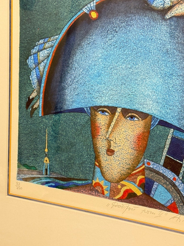 Lithographie Alexander Ivanov 1950-1996 Bonne nuit