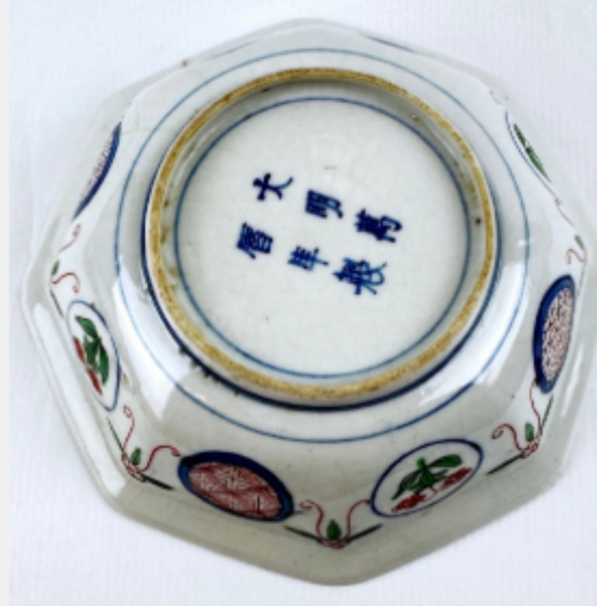 Coupe octogonale sur talon en porcelaine polychrome Décor Imari